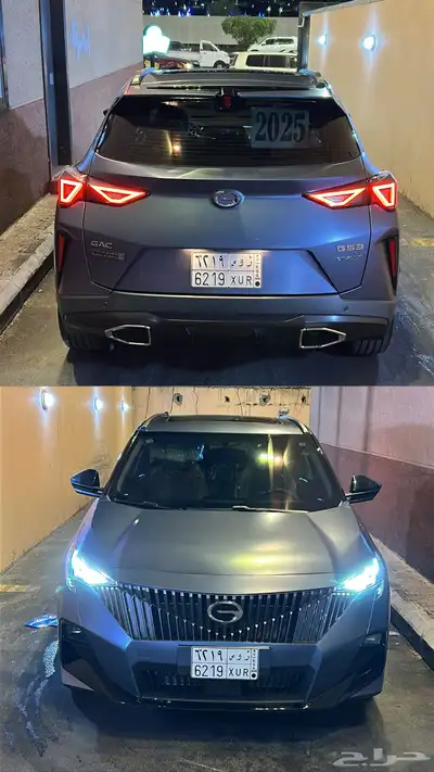 GAC 5