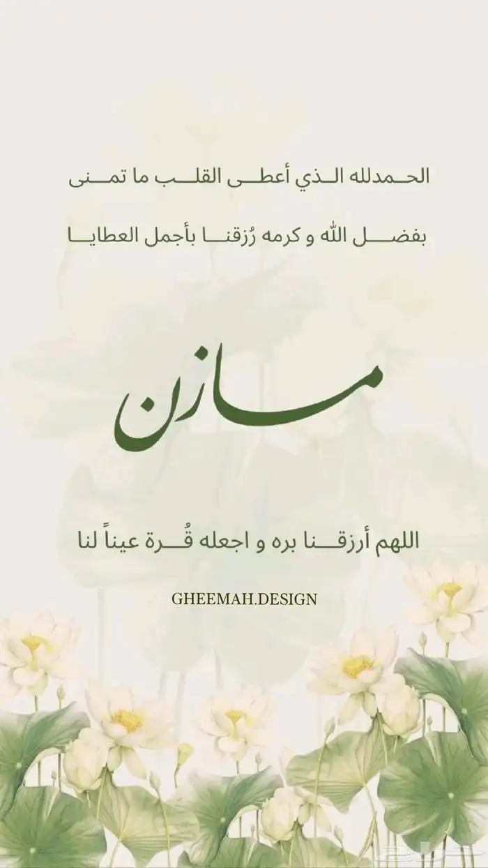 بشارة مواليد ودعوة زواج 2
