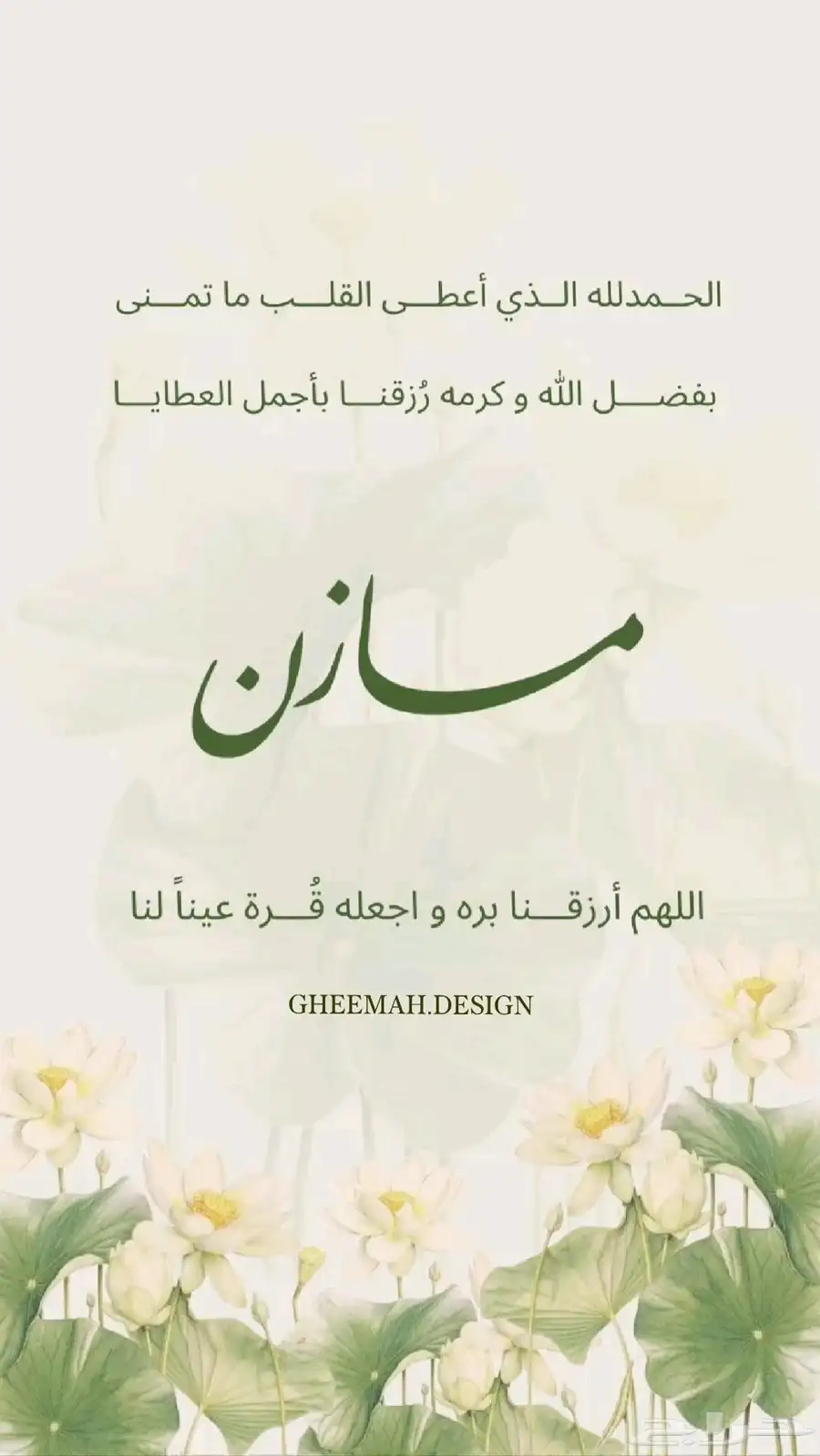 بشارة مواليد ودعوة زواج 2