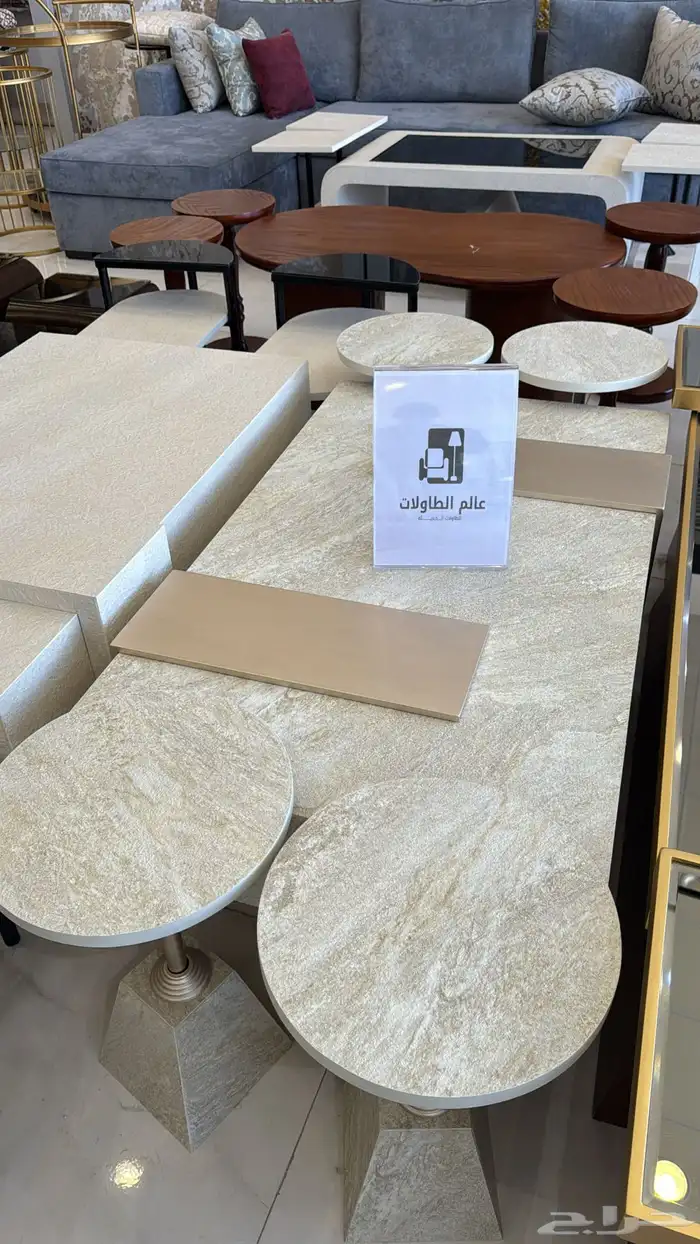 طاولات 4