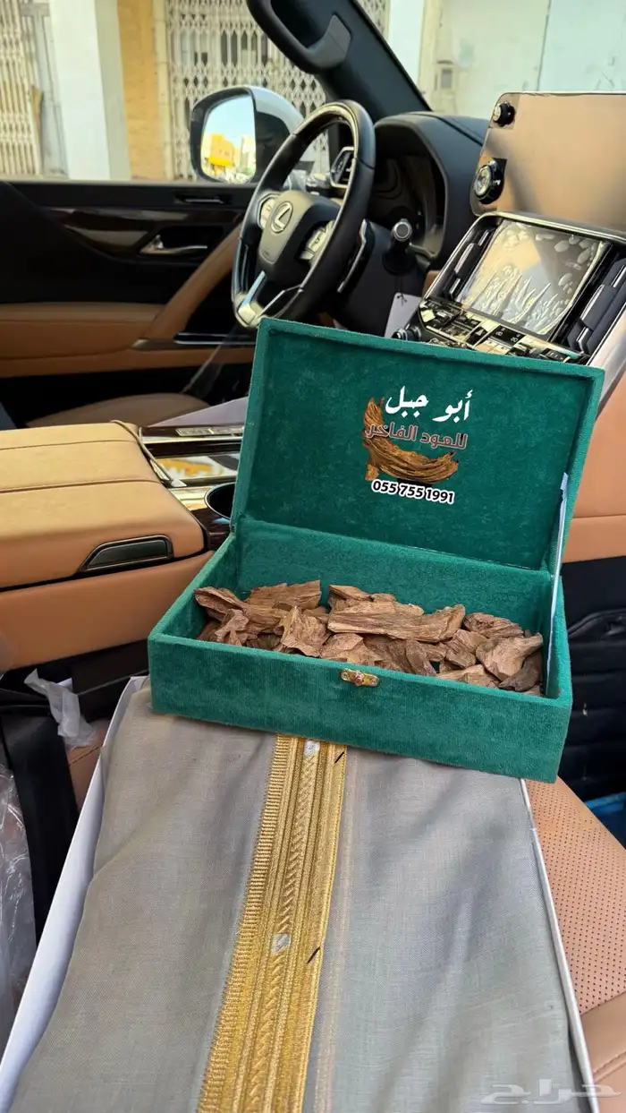 العود الاندنوسي الفاخر 1