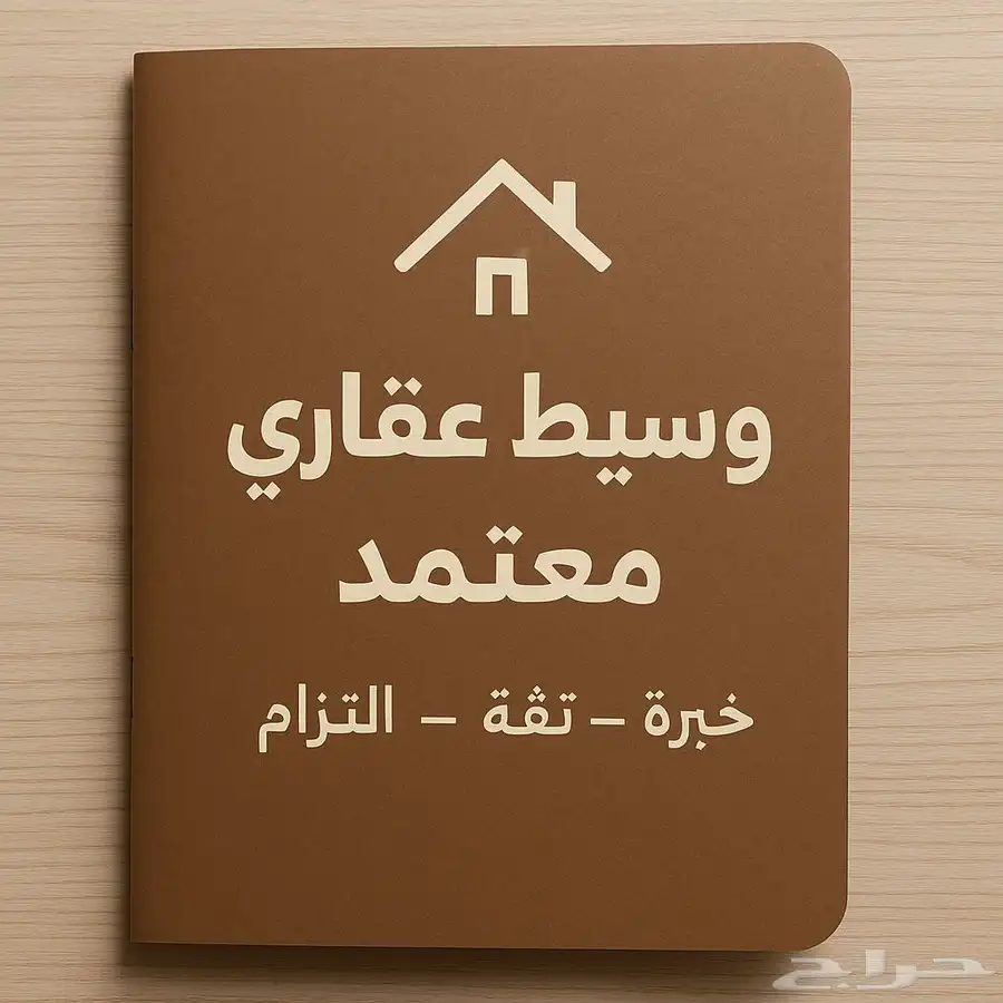 عمل عقود إيجار حي الاجاويد والسنابل والحمدانية وجميع العقود 17
