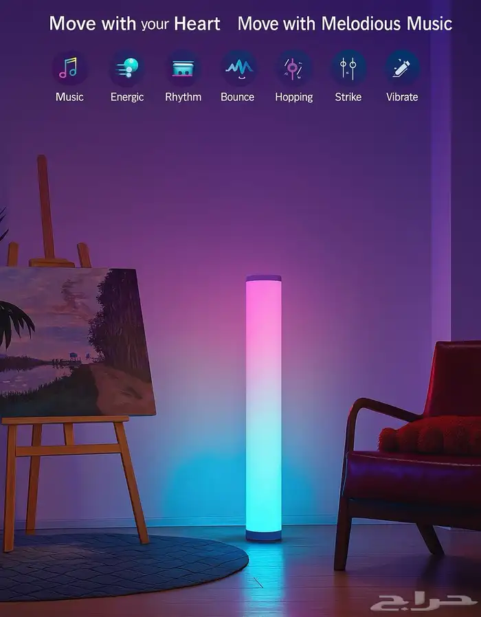 مصباح ارضي متعدد الألوان - LED FLOOR 4