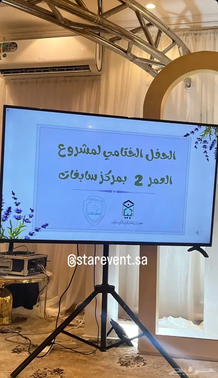 شاشات للايجار مكه 0