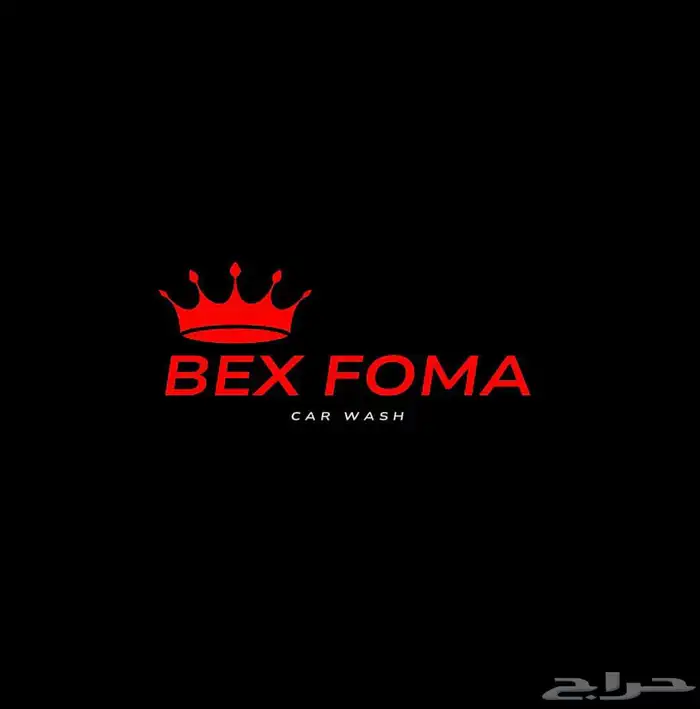 تصميم شعار (لوقو) 5