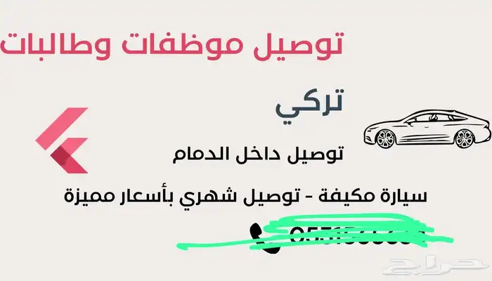 تصميم كروت شخصيه كروت عمل 0