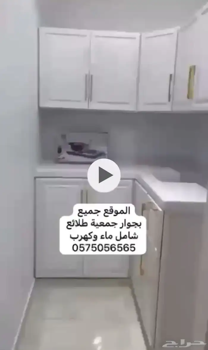 شقق مفروشة عوائل بيشة 1