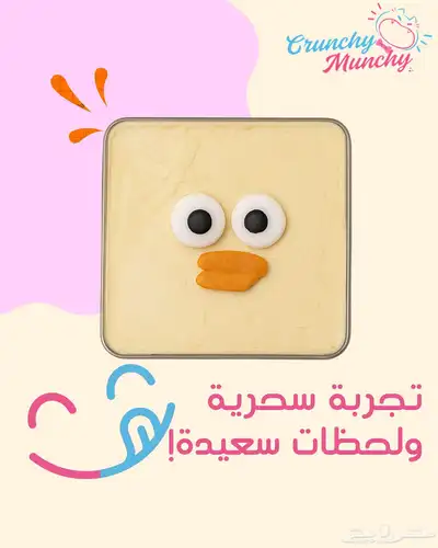 كيك 5