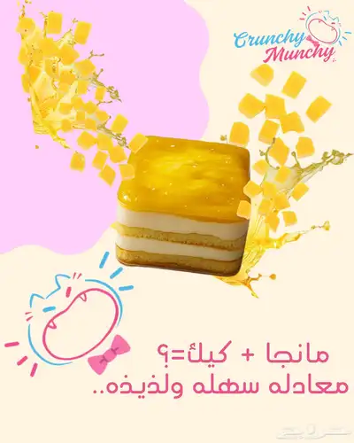 كيك 4