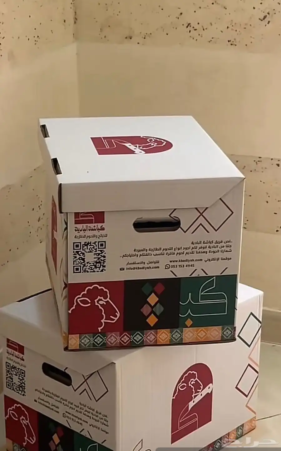 ذبائح 6