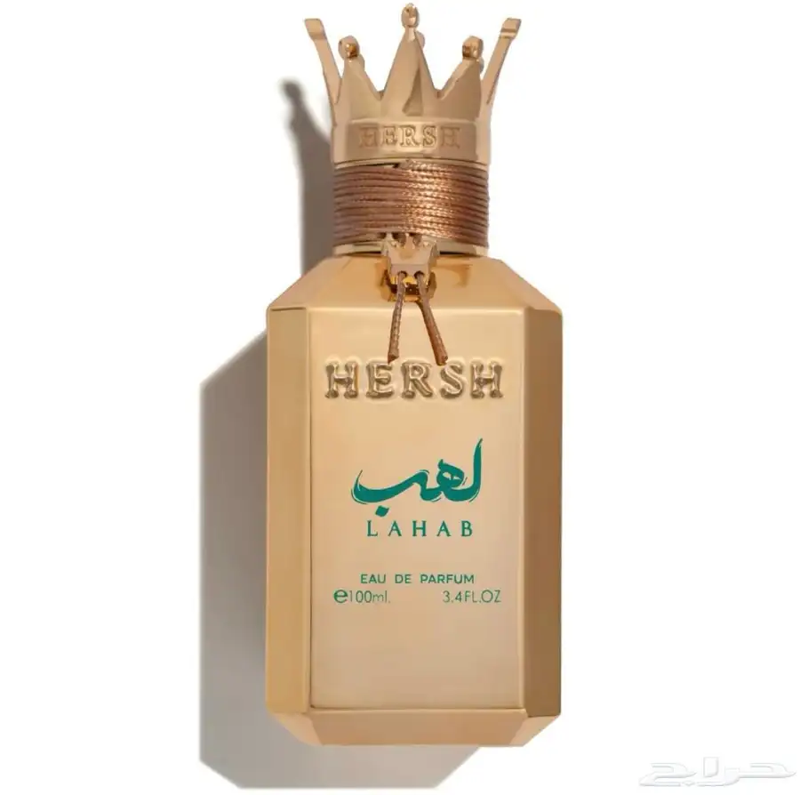 عطر هيرش لعب 0