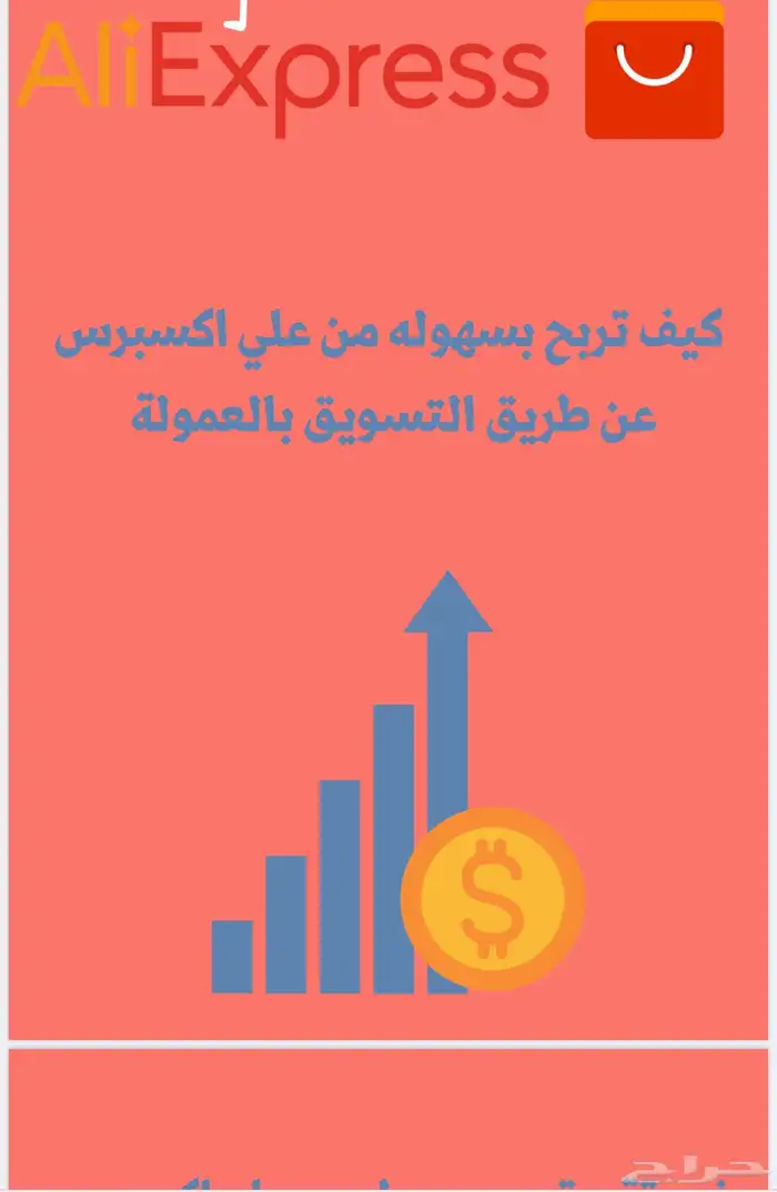 متجرك الرقمي جاهز ب 40 منتج قابل لاعادة البيع ب9 و500فكره 0