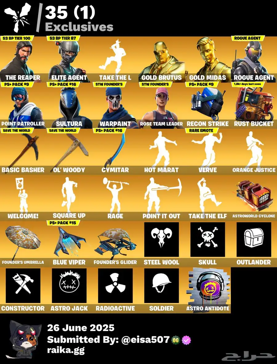 حساب فورت نايت ماهو اساسي خامل معي له شهر 3