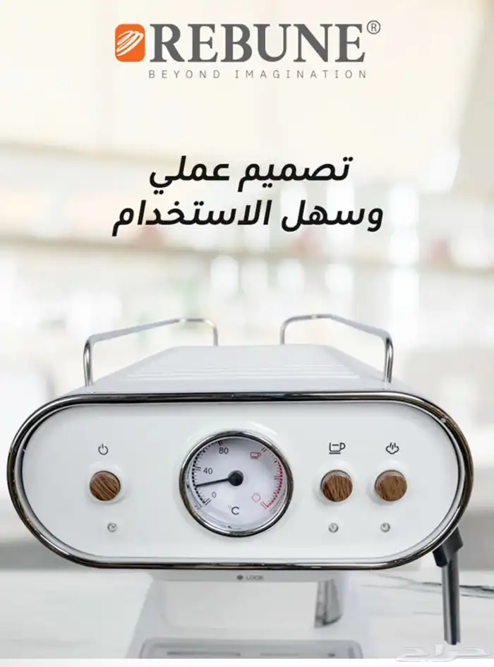 ماكينة اسبريسو 2