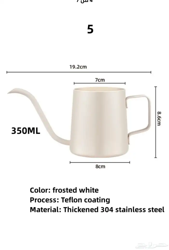طقم V60 5