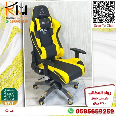 طاولة جيمنج و كرسي جيمنج جودة عاليه وسعر منااافس 83