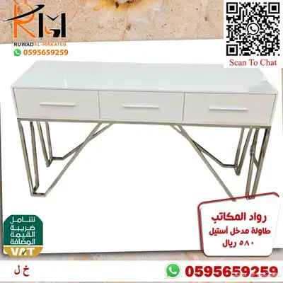 مدخل استيل مودرن طاولة تقديم قهوة و دولاب احذية و كرسي منزلي 7