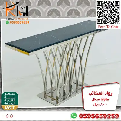 مدخل استيل مودرن طاولة تقديم قهوة و دولاب احذية و كرسي منزلي 25