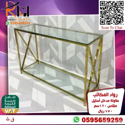 مدخل استيل مودرن طاولة تقديم قهوة و دولاب احذية و كرسي منزلي 78