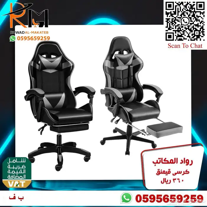 طاولة جيمنج و كرسي جيمنج جودة عاليه وسعر منااافس 61
