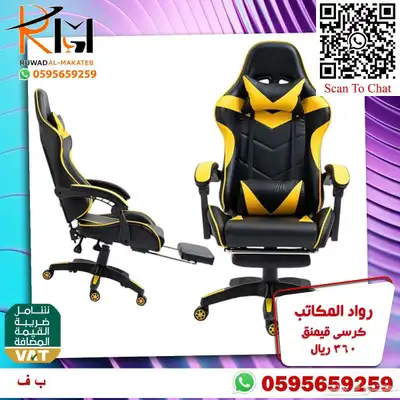 طاولة جيمنج و كرسي جيمنج جودة عاليه وسعر منااافس 32