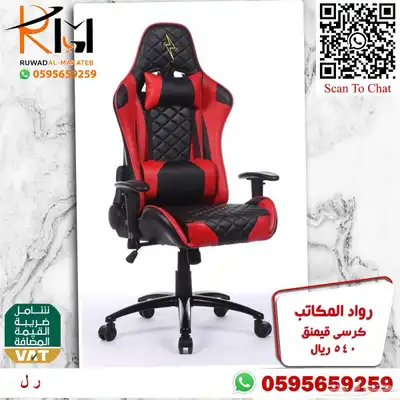 طاولة جيمنج و كرسي جيمنج جودة عاليه وسعر منااافس 56