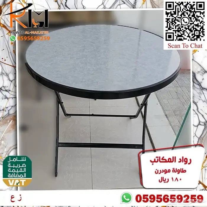 طاولة كوفي مودرن لتاثيث المقاهي طاوله طعام للمطاعم والمنازل 6