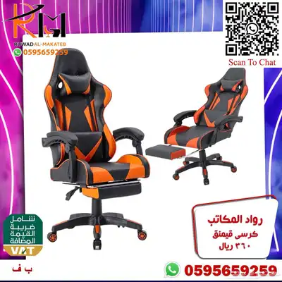 طاولة جيمنج و كرسي جيمنج جودة عاليه وسعر منااافس 63