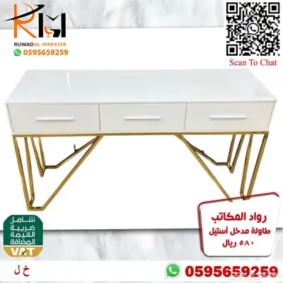 مدخل استيل مودرن طاولة تقديم قهوة و دولاب احذية و كرسي منزلي 13