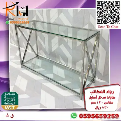 مدخل استيل مودرن طاولة تقديم قهوة و دولاب احذية و كرسي منزلي 79