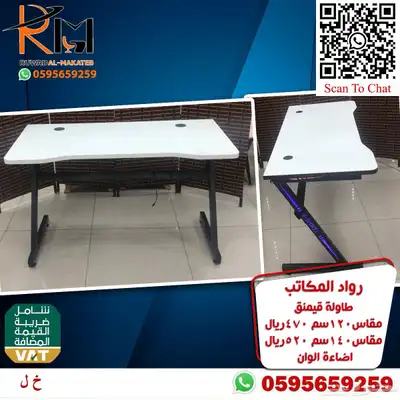 طاولة جيمنج و كرسي جيمنج جودة عاليه وسعر منااافس 16