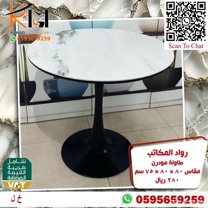 طاولة كوفي مودرن لتاثيث المقاهي طاوله طعام للمطاعم والمنازل 92