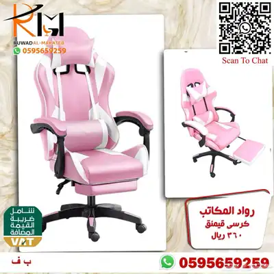 اختار والباقي علينا كرسي قيمنق جيمز مريح للجلسات الطويلة 9