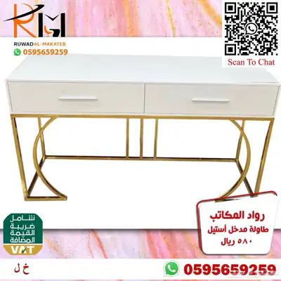 مدخل استيل مودرن طاولة تقديم قهوة و دولاب احذية و كرسي منزلي 11