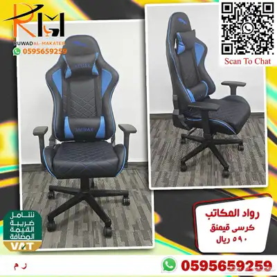 طاولة جيمنج و كرسي جيمنج جودة عاليه وسعر منااافس 70
