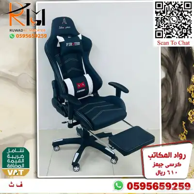 طاولة جيمنج و كرسي جيمنج جودة عاليه وسعر منااافس 85
