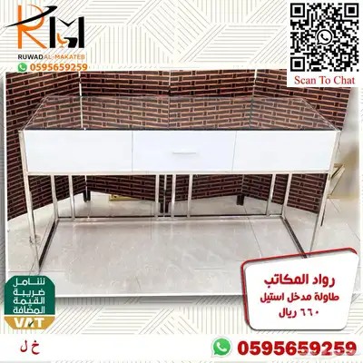مدخل استيل مودرن طاولة تقديم قهوة و دولاب احذية و كرسي منزلي 35