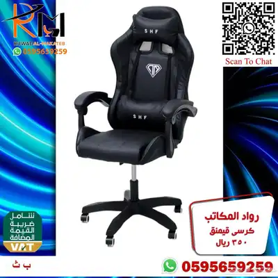 طاولة جيمنج و كرسي جيمنج جودة عاليه وسعر منااافس 51