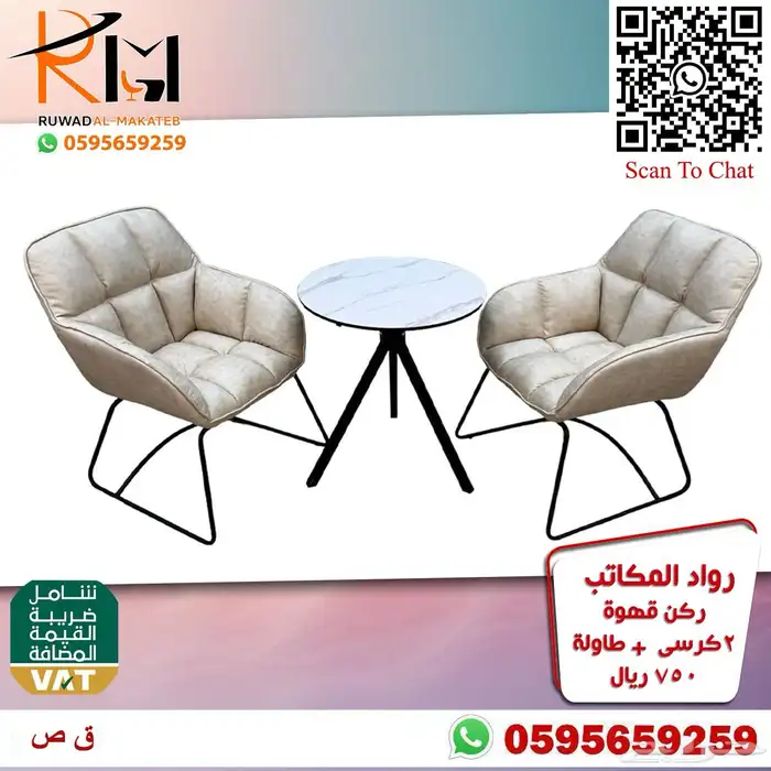 كوفي شوب و ركن قهوة سعر وجودة ولا اروع 66