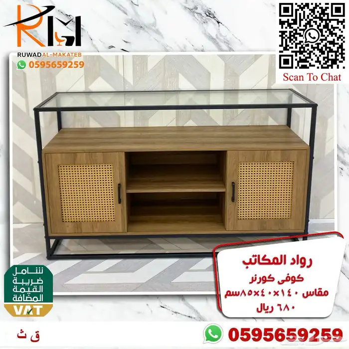 كوفي كورنر خزينه احذية طاولة مدخل كونسول كرسي بار و تسريحة 18