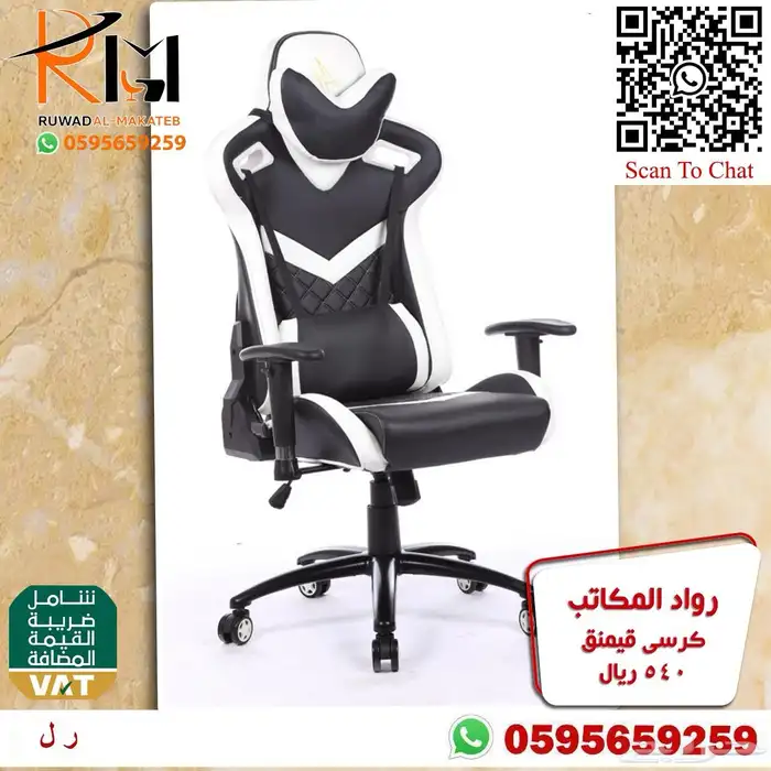 طاولة جيمنج و كرسي جيمنج جودة عاليه وسعر منااافس 53