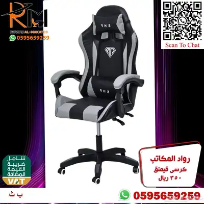 طاولة جيمنج و كرسي جيمنج جودة عاليه وسعر منااافس 47