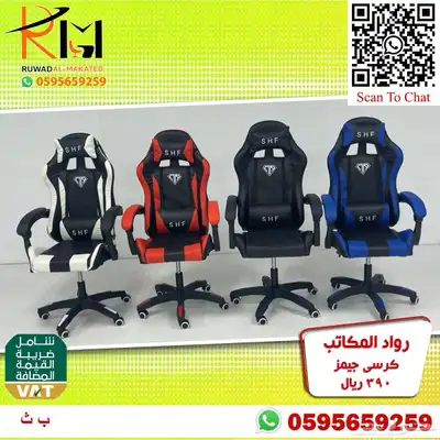 طاولة جيمنج و كرسي جيمنج جودة عاليه وسعر منااافس 88
