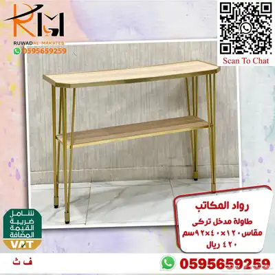 مدخل استيل مودرن طاولة تقديم قهوة و دولاب احذية و كرسي منزلي 89