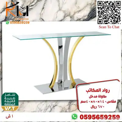 مدخل استيل مودرن طاولة تقديم قهوة و دولاب احذية و كرسي منزلي 17