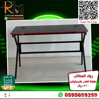 طاولة جيمنج و كرسي جيمنج جودة عاليه وسعر منااافس 18