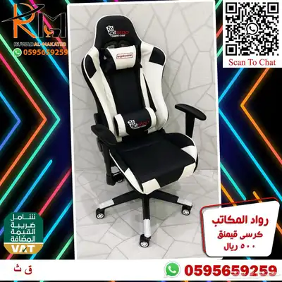 طاولة جيمنج و كرسي جيمنج جودة عاليه وسعر منااافس 77
