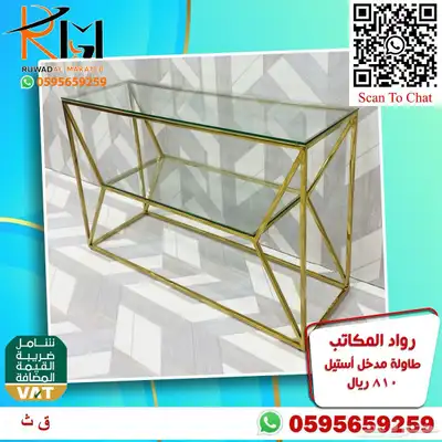 مدخل استيل مودرن طاولة تقديم قهوة و دولاب احذية و كرسي منزلي 73