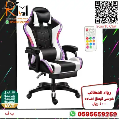 طاولة جيمنج و كرسي جيمنج جودة عاليه وسعر منااافس 59