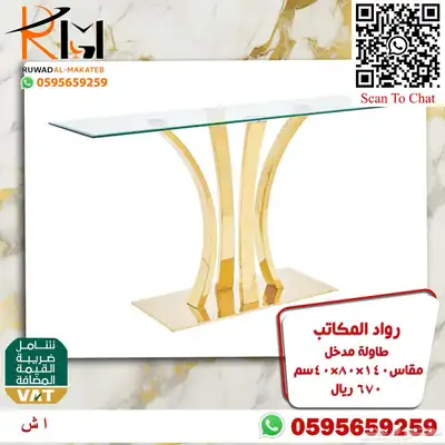 مدخل استيل مودرن طاولة تقديم قهوة و دولاب احذية و كرسي منزلي 18